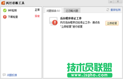 享受高品質(zhì)觀影體驗(yàn) 風(fēng)行影視設(shè)置技巧 三聯(lián)教程
