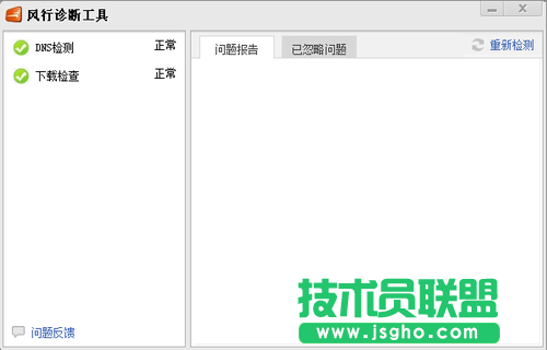 享受高品質(zhì)觀影體驗(yàn) 風(fēng)行影視設(shè)置技巧