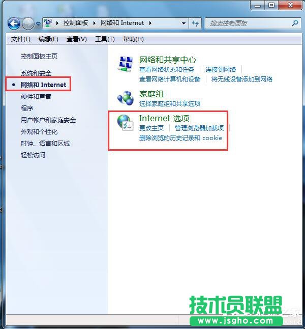 Win7 IE提示當(dāng)前安全設(shè)置不允許下載該文件的解決方法