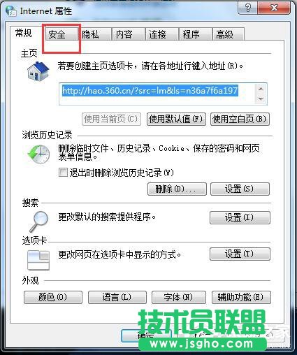 Win7 IE提示當(dāng)前安全設(shè)置不允許下載該文件的解決方法