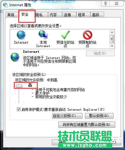 Win7 IE提示當(dāng)前安全設(shè)置不允許下載該文件的解決方法