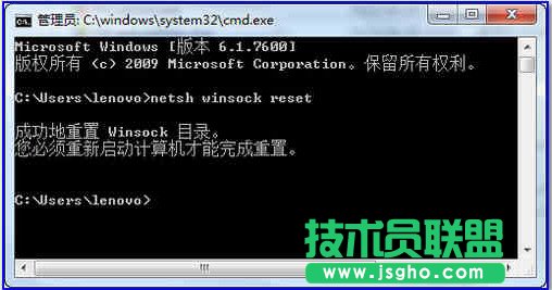 升級(jí)Win10后360瀏覽器上不了網(wǎng)怎么辦? 三聯(lián)