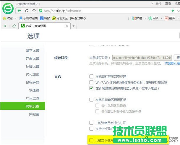 360瀏覽器上不了網(wǎng)解決方法,升級(jí)Win10后360瀏覽器上不了網(wǎng),360瀏覽器上不了網(wǎng)怎么辦
