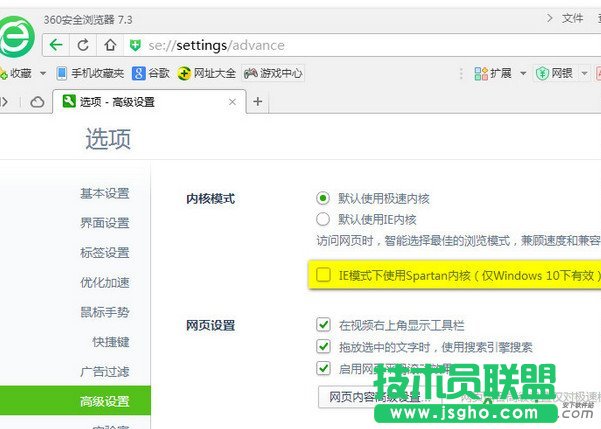 360瀏覽器上不了網(wǎng)解決方法,升級(jí)Win10后360瀏覽器上不了網(wǎng),360瀏覽器上不了網(wǎng)怎么辦