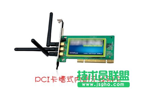 臺式機(jī)無線上網(wǎng) 臺式機(jī)如何無線上網(wǎng) 三聯(lián)