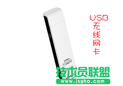 臺式機(jī)如何無線上網(wǎng) 臺式機(jī)無線上網(wǎng)