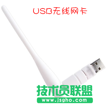 臺式機(jī)如何無線上網(wǎng) 臺式機(jī)無線上網(wǎng)