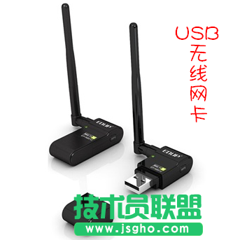 臺式機(jī)如何無線上網(wǎng) 臺式機(jī)無線上網(wǎng)