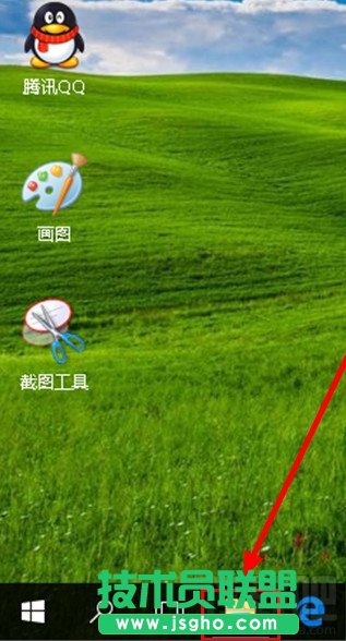 win10怎么隱藏最近使用的文件和常用文件夾 三聯(lián)