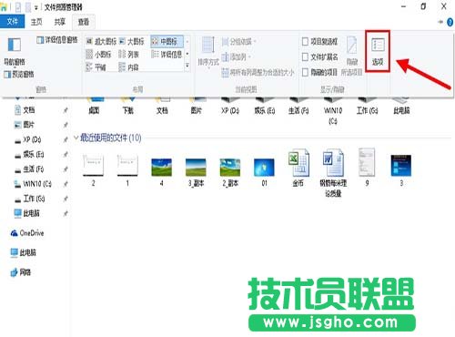 “選項(xiàng)”