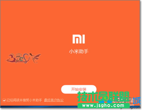 win10系統(tǒng)下小米手機驅動安裝失敗如何解決   三聯(lián)