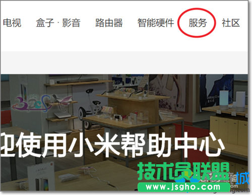 win10系統(tǒng)下小米手機驅動安裝失敗的解決步驟3