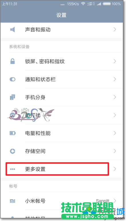 win10系統(tǒng)下小米手機驅動安裝失敗的解決步驟5