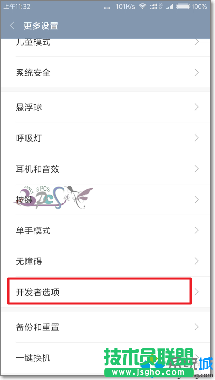 win10系統(tǒng)下小米手機驅動安裝失敗的解決步驟6