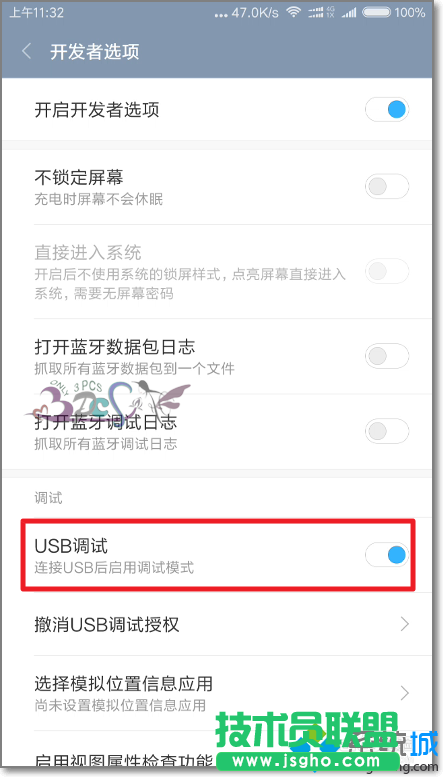 win10系統(tǒng)下小米手機驅動安裝失敗的解決步驟7