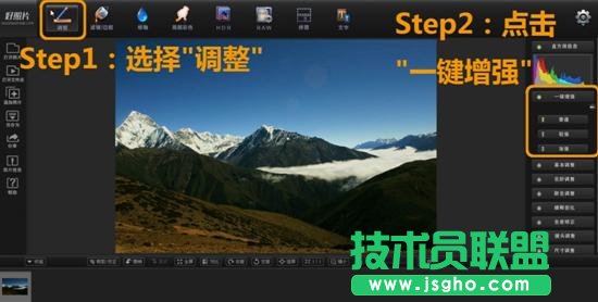簡(jiǎn)單易上手的攝影后期軟件 一招搞定好照片