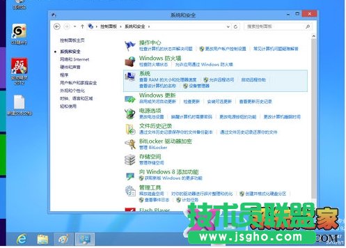 關(guān)閉Win8更改計算機的消息通知