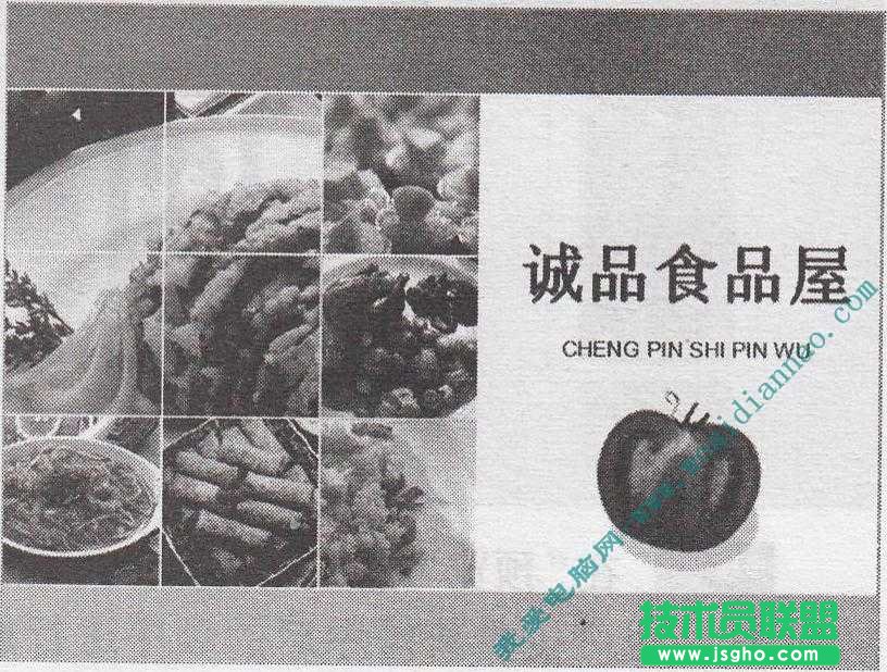 幻燈片怎么設置多個動畫效果   三聯(lián)教程