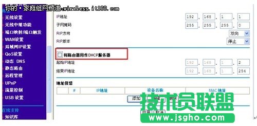 如何提高無線網(wǎng)絡(luò)穩(wěn)定性