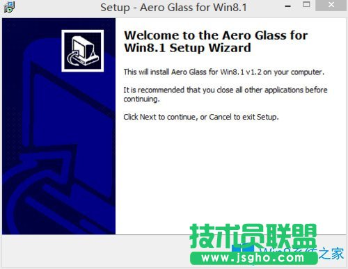 Win8系統(tǒng)如何安裝Aero Glass？Win8系統(tǒng)Aero Glass安裝教程介紹