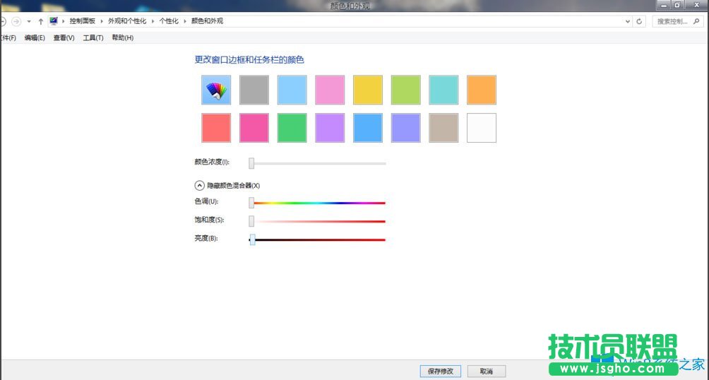 Win8系統(tǒng)如何安裝Aero Glass？Win8系統(tǒng)Aero Glass安裝教程介紹