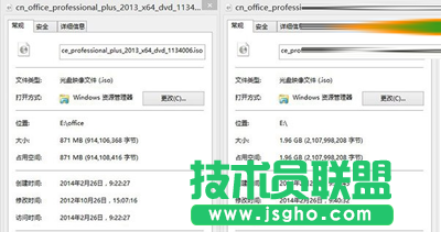 Office2013 SP1整合版