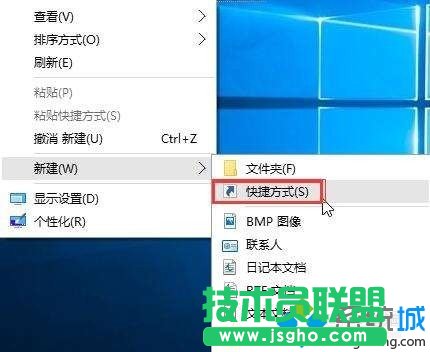 windows10系統(tǒng)清空剪切板的方法  三聯