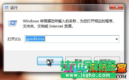 本地磁盤打不開，限制本地磁盤的設(shè)置方法