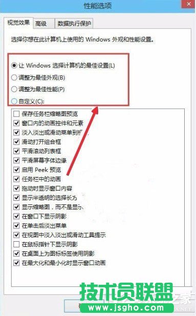 Win10系統(tǒng)怎么讓電腦速度變快？Win10系統(tǒng)提高電腦運(yùn)行速度的方法