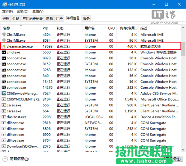 Win10秘笈：如何隱藏任意程序運行界面？