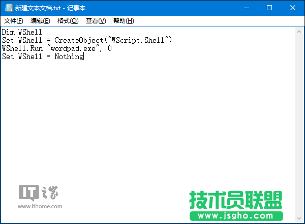 Win10秘笈：如何隱藏任意程序運行界面？