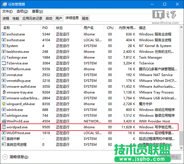 Win10秘笈：如何隱藏任意程序運行界面？