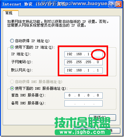 192.168.1.1打不開路由器設置解決方法匯總