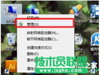 Win7局域網(wǎng)訪問需要密碼怎么辦？