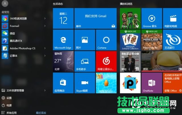 小白必看 Win10系統(tǒng)一定要注意的幾點(diǎn)