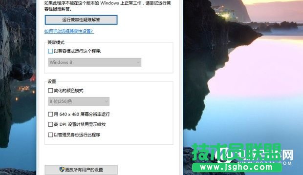 小白必看 Win10系統(tǒng)一定要注意的幾點(diǎn)