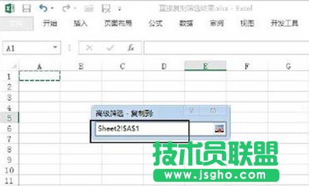 指定復(fù)制到的目標(biāo)單元格