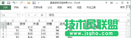 如何快速復(fù)制Excel的篩選結(jié)果？ 三聯(lián)