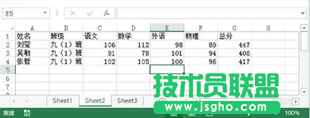 篩選結(jié)果復(fù)制到指定的位置