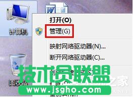 Win7系統(tǒng)應(yīng)用程序并行配置不正確怎么辦？