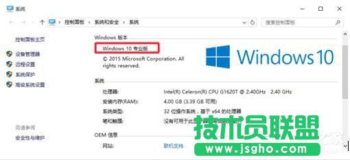 Win10系統(tǒng)Gpedit.msc打不開如何解決？