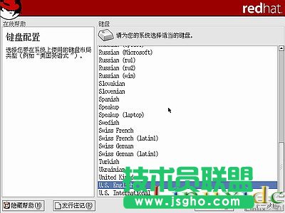 RedHat Linux9 安裝圖文教程(完整版)