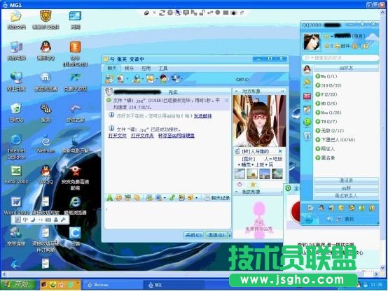 怎樣操作電腦進行隱蔽的遠程監(jiān)控 