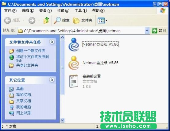 怎樣操作電腦進行隱蔽的遠程監(jiān)控 