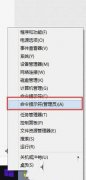 win7升級Win10后QQ能上打不開網(wǎng)頁怎么解決