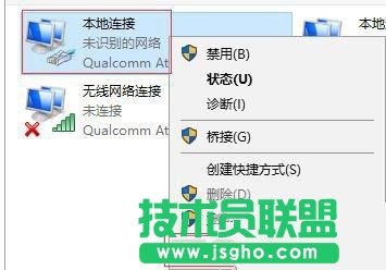 win7升級(jí)Win10后QQ能上打不開(kāi)網(wǎng)頁(yè)的解決方法