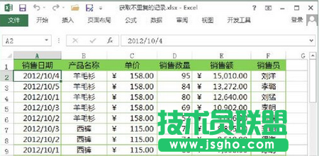 復(fù)制篩選結(jié)果