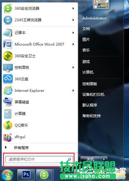 Win7開機(jī)啟動(dòng)項(xiàng)怎么設(shè)置？設(shè)置開機(jī)啟動(dòng)項(xiàng)命令的方法