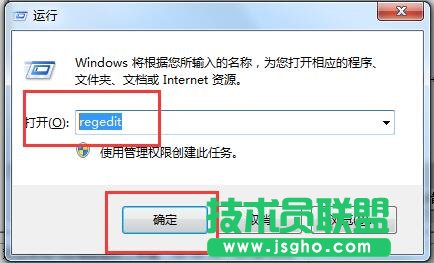 Win7電腦出現(xiàn)提示Runtime error怎么解決？