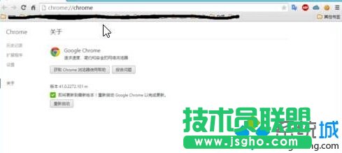 Win10下谷歌瀏覽器升級(jí)失敗提示錯(cuò)誤0x00000的解決步驟4